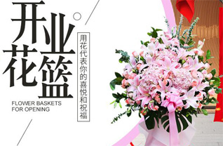 河北张家口张北县馒头营乡东壕堑村花篮配送